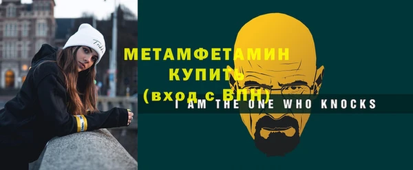 мефедрон мука Гусев